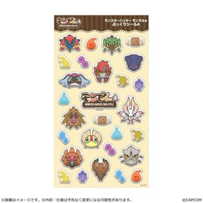 モンスターハンター モンでふぉ ぷっくりシール A
