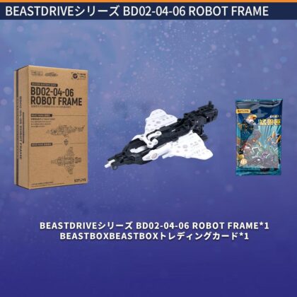 (s)52TOYS BEASTBOX BEASTDRIVE BD02-04-06ロボットフレーム 送料別880円