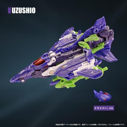 (s)52TOYS BEASTBOX BD-06 BEASTDRIVE SERIES ARMOR UZUSHIO 送料別880円
