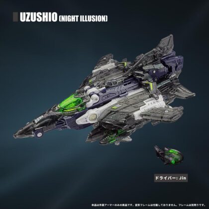 (s)52TOYS BEASTBOX BEASTDRIVE BD-06 ARMOR UZUSHIO(ナイト イリュージョン) 送料別880円