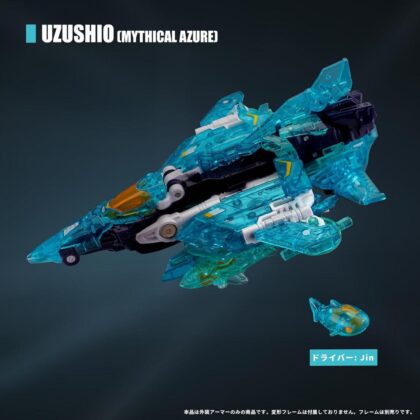 (s)52TOYS BEASTBOX BD-06 BEASTDRIVE SERIES ARMOR UZUSHIO(ミシカル アズール) 送料別880円