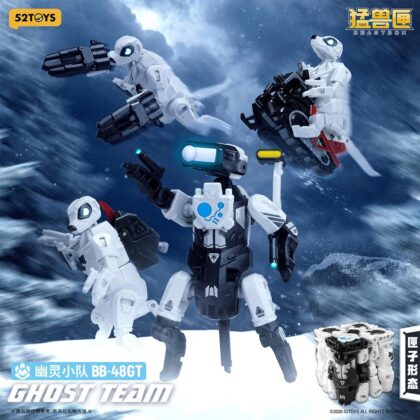 (s)52TOYS BEASTBOX BB-48GT ゴーストチーム 送料別880円