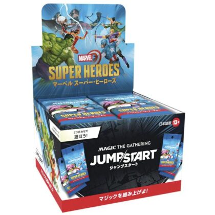 MTG マーベル スーパー・ヒーローズ ジャンプスタート・ブースター日本語版