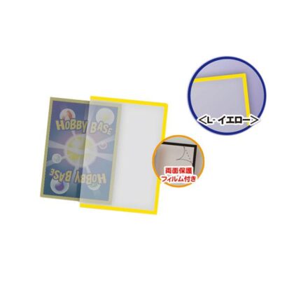CAC-SL157 UV TCGローダー <L-イエロー>