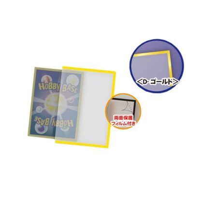 CAC-SL162 UV TCGローダー <D-ゴールド>