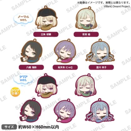 BanG Dream! すやりんラバーストラップ Ave Mujica