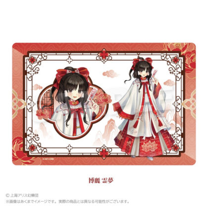 東方Project ラバーマット 中華風ドレスVer. 博麗霊夢