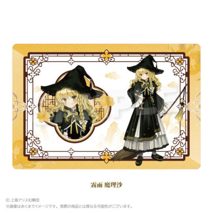 東方Project ラバーマット 中華風ドレスVer. 霧雨魔理沙
