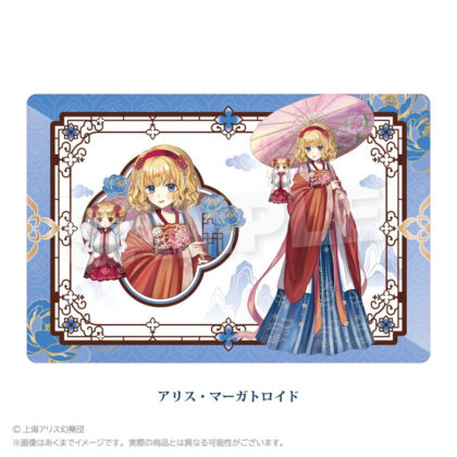 東方Project ラバーマット 中華風ドレスVer. アリス・マーガトロイド