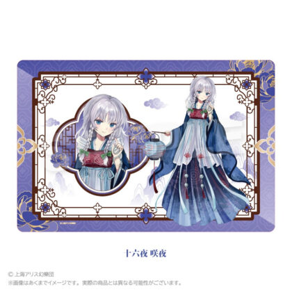 東方Project ラバーマット 中華風ドレスVer. 十六夜咲夜