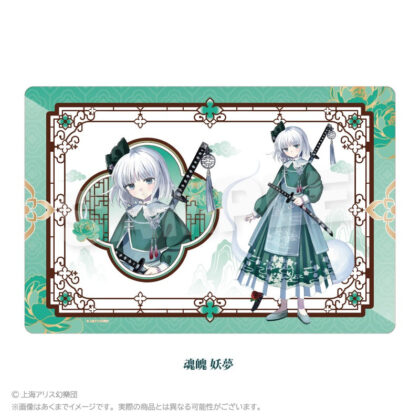東方Project ラバーマット 中華風ドレスVer. 魂魄妖夢