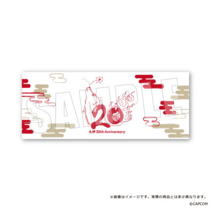 (s)大神20周年 てぬぐい 送料別880円