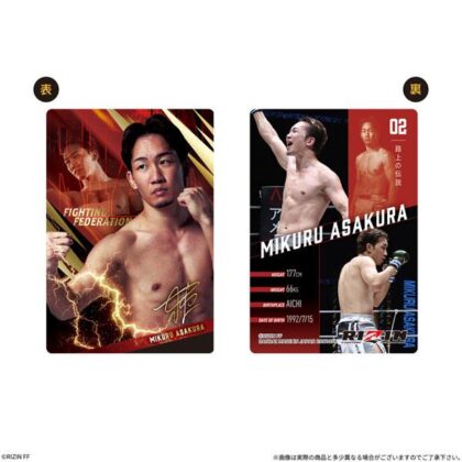 08 RIZIN ツインウエハース'26