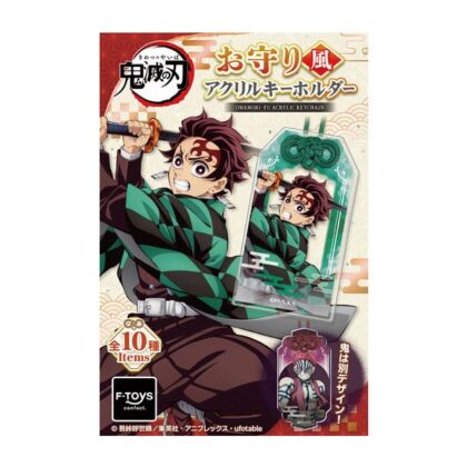 鬼滅の刃 お守り風アクリルキーホルダー