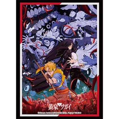 スリーブコレクション ハイグレード Vol.5250 TVアニメ｢黄泉のツガイ｣