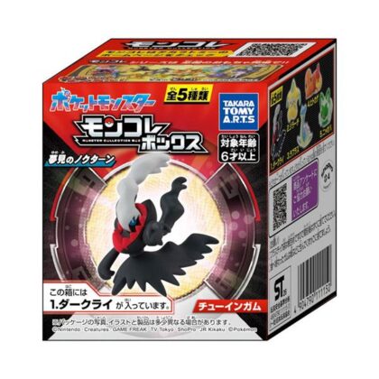 モンコレボックス 夢見のノクターン(ガム)