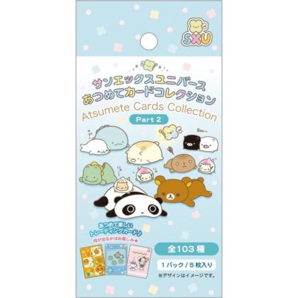 サンエックスユニバース あつめてカードコレクション第2弾