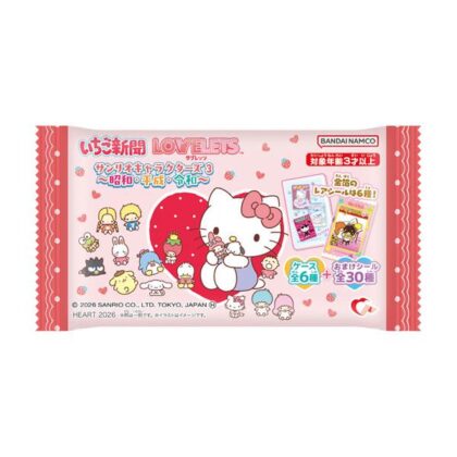 LOVELETS サンリオキャラクターズ いちご新聞3 ?昭和・平成・令和?