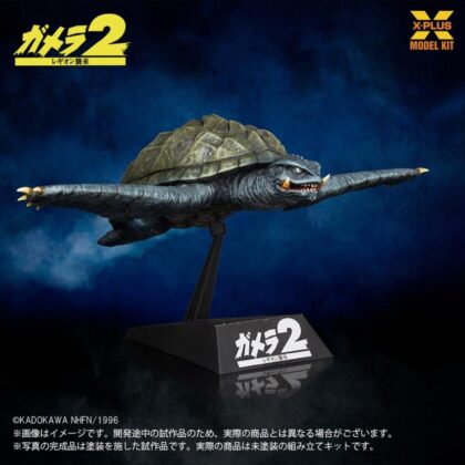 1/700スケール ガメラ(1996)飛行Ver.  プラスチックモﾞﾞルキット