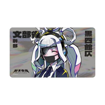 終天教団 黒四館仄 マルチデスクマット