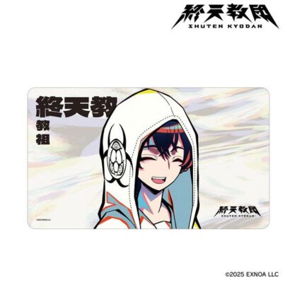 終天教団 終天教 教祖 マルチデスクマット