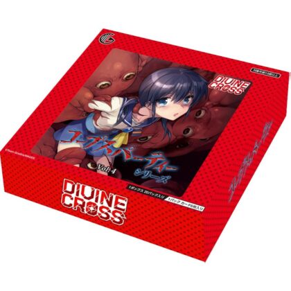 コープスパーティーシリーズ Vol.4 DIVINE CROSS ブースターパック