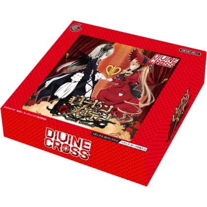 ローゼンメイデン DIVINE CROSS ブースターパック