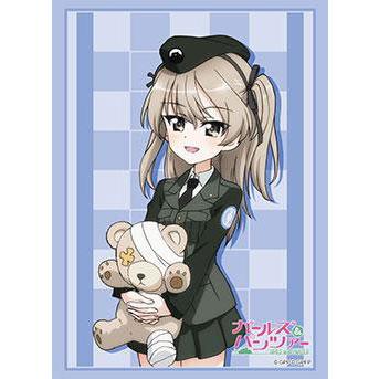 スリーブコレクション ハイグレード Vol.5261 ガールズ&パンツァー『島田 愛里寿』