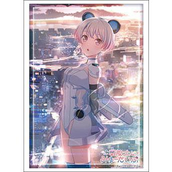 スリーブコレクション ハイグレード Vol.5267 BanG Dream! 夢限大みゅーたいぷ『峰月 律』