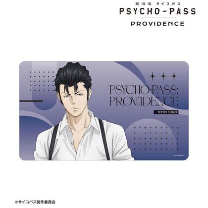 劇場版 PSYCHO-PASS サイコパス PROVIDENCE 描き下ろし 須郷徹平 ハーネススタイルVer. マルチデスクマッ