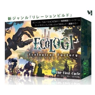 エコロジ（Ｅｃｏｌｏｇｉｃａｌｆａｃｔｏ
