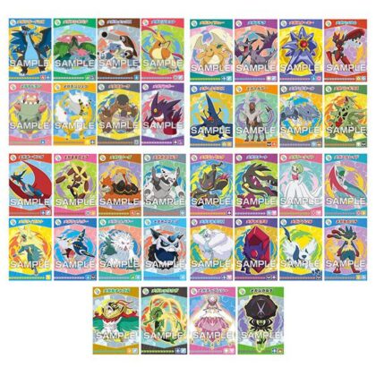 ポケットモンスター ポケモンブロマイドガムメガエボリューション!