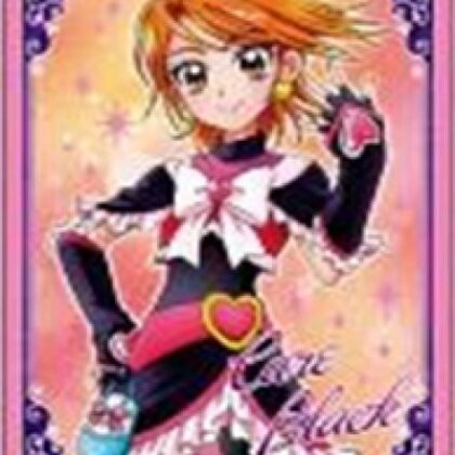 キャラクタースリーブ プリキュアクロニクル ふたりはプリキュア Max Heart キュアブラック (EN-1677)