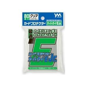 95-112カードプロテクターオーバーガードEJr.