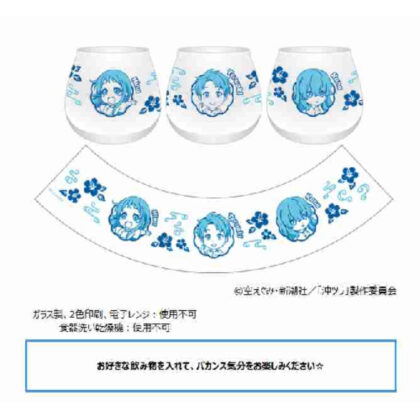 (s)沖縄で好きになった子が方言すぎてツラすぎる ゆらゆらグラス