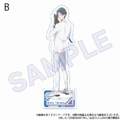 (s)山田くんとLv999の恋をする アクリルスタンド ニャンコーデVer. B