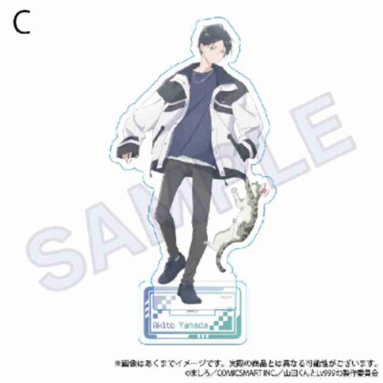 (s)山田くんとLv999の恋をする アクリルスタンド ニャンコーデVer. C