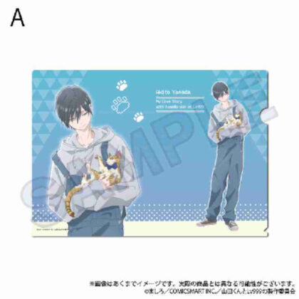 (s)山田くんとLv999の恋をする クリアファイル ニャンコーデVer. A