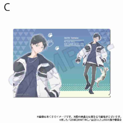 (s)山田くんとLv999の恋をする クリアファイル ニャンコーデVer. C