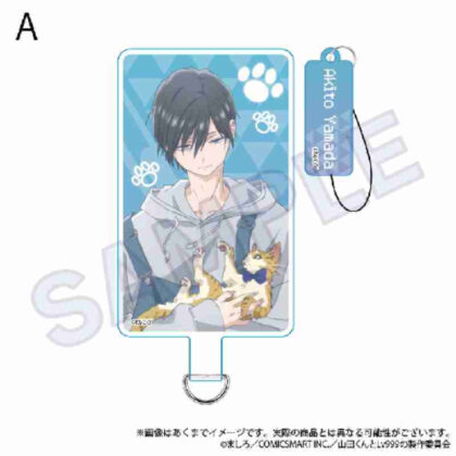 (s)山田くんとLv999の恋をする フォンタブ ニャンコーデVer. A