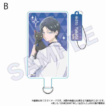 (s)山田くんとLv999の恋をする フォンタブ ニャンコーデVer. B