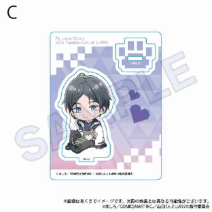 (s)山田くんとLv999の恋をする ミニキャラスタンドニャンコーデVer. C