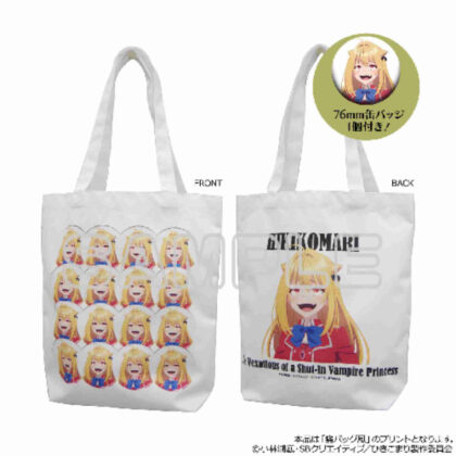(s)ひきこまり吸血姫の悶々 閣下缶バッジ付き痛バッグ風トートバッグ