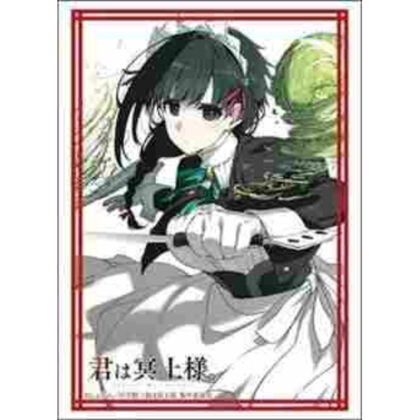 ブシロード スリーブコレクション ハイグレード Vol.4637 君は冥土様。『雪』