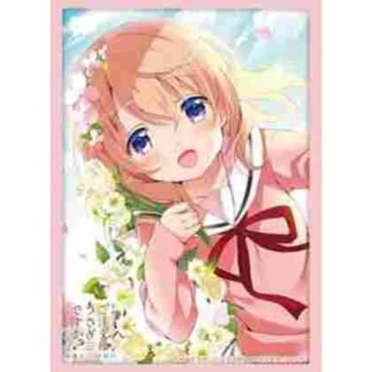 ブシロード スリーブコレクション ハイグレード Vol.4640 ご注文はうさぎですか? BLOOM『ココア』Part.4