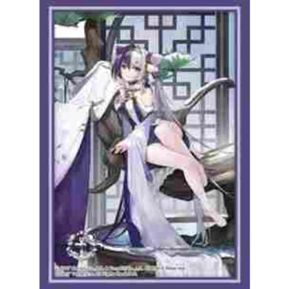 ブシロード スリーブコレクション ハイグレード Vol.4645 アズールレーン『応瑞』寒松雪暖ver.