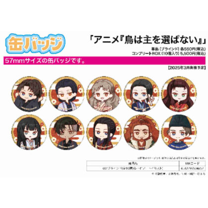 (s)缶バッジ 烏は主を選ばない 02 レトロアートイラスト