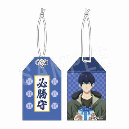 (s)忘却バッテリー 必勝お守り JF2025Ver. 清峰葉流火 送料別880円