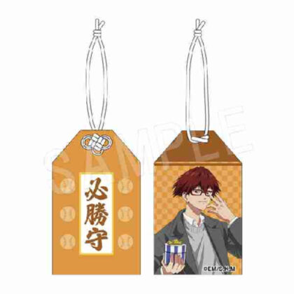 (s)忘却バッテリー 必勝お守り JF2025Ver. 千早瞬平 送料別880円