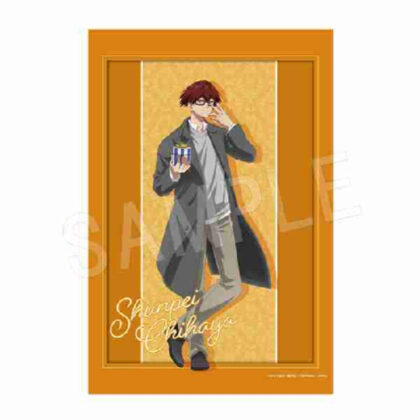 (s)忘却バッテリー B2布ポスター JF2025Ver. 千早瞬平 送料別880円